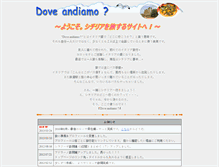 Tablet Screenshot of annadue.natsu.gs